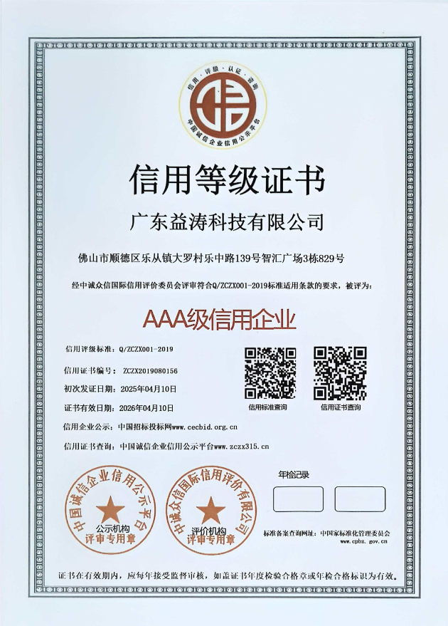 干驿镇荣誉证书